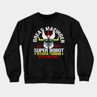 The 2nd super robot Crewneck Sweatshirt